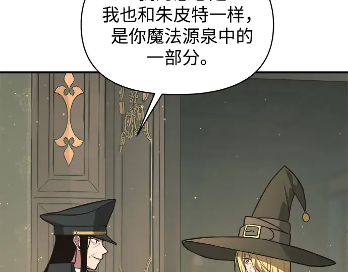 第155话 第122页