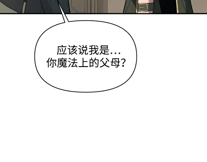 第155话 第124页