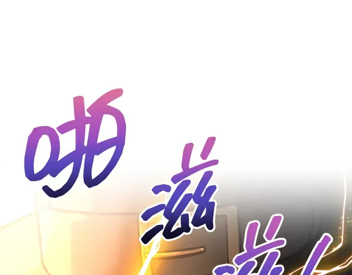 第155话 第125页