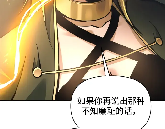 第155话 第127页