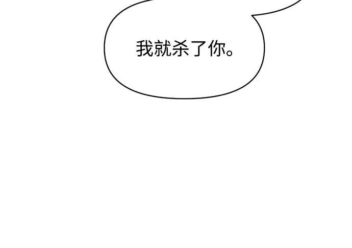 第155话 第128页