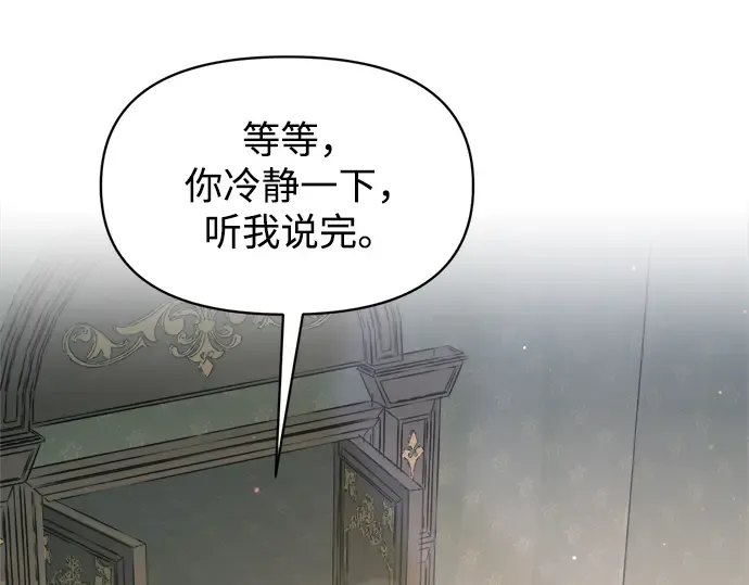 第155话 第129页