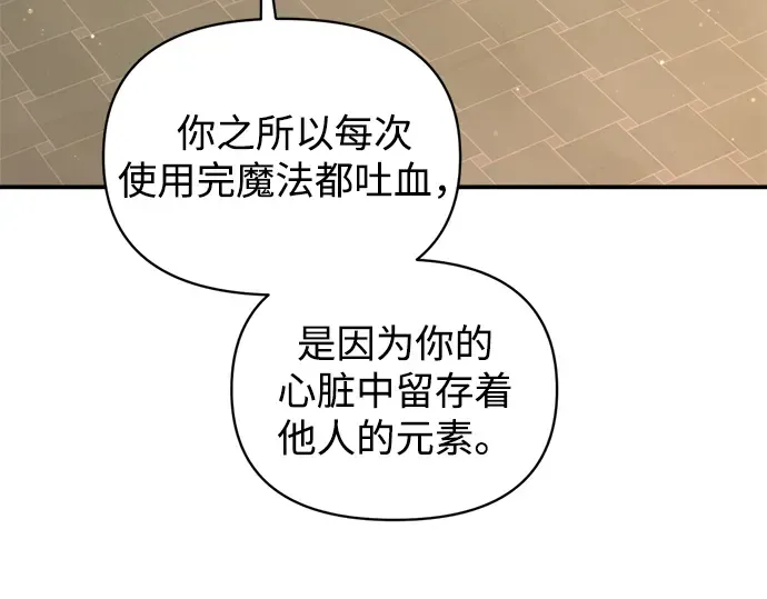 第155话 第131页