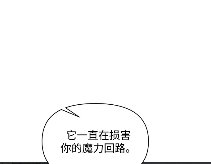 第155话 第133页