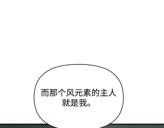 第155话 第137页