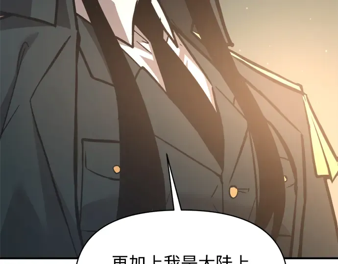 第155话 第139页