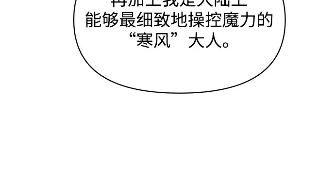 第155话 第140页