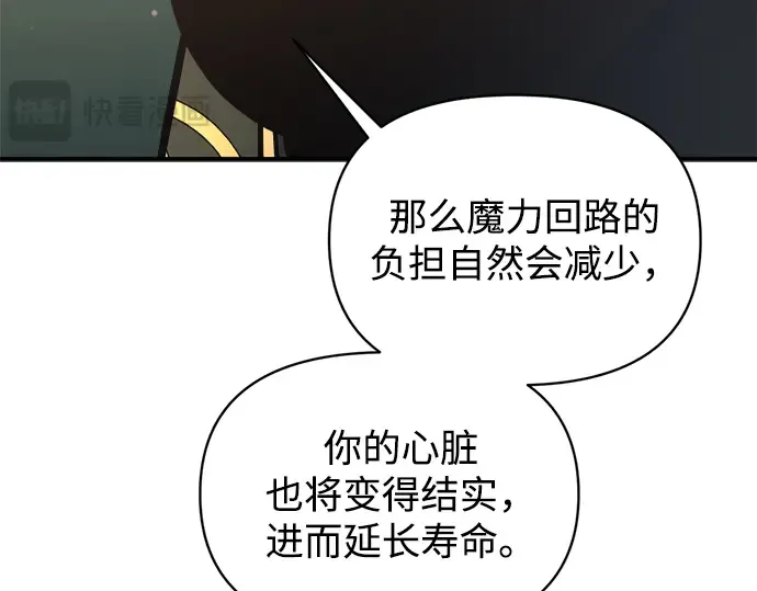 第155话 第143页