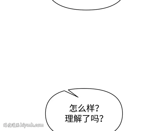 第155话 第144页