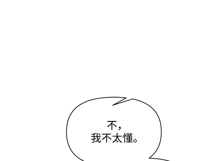第155话 第146页