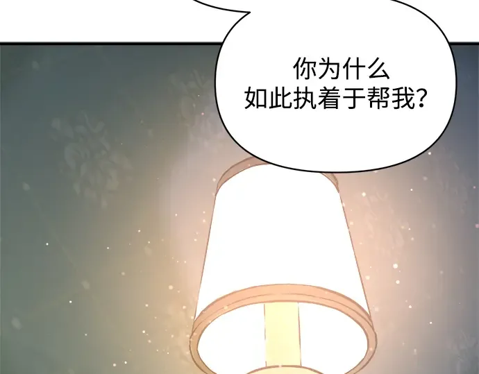 第155话 第147页
