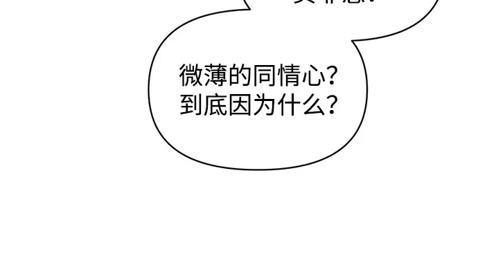 第155话 第149页