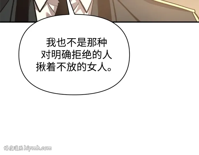 第155话 第152页