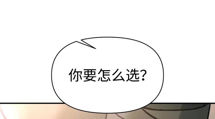 第155话 第153页