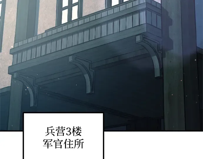 第155话 第158页