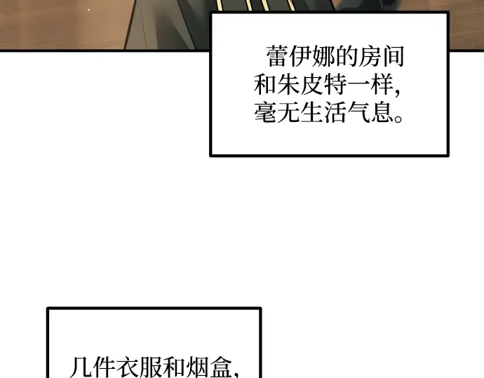 第155话 第162页