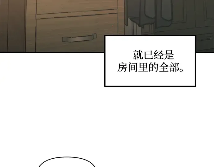 第155话 第164页