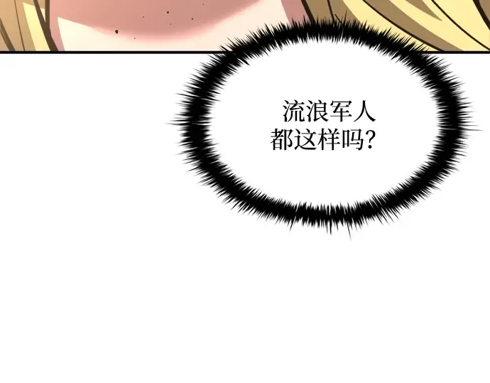 第155话 第166页