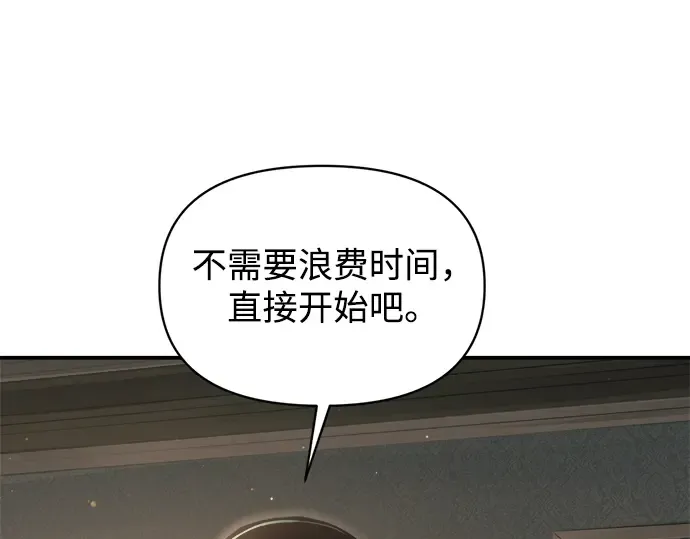 第155话 第167页