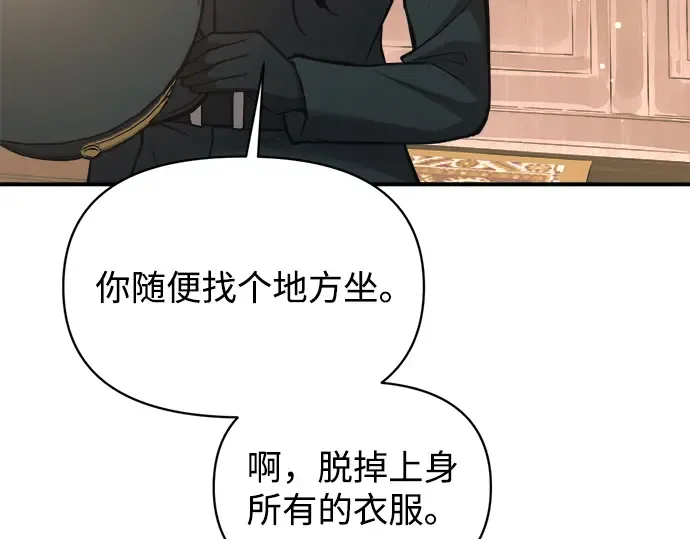 第155话 第169页
