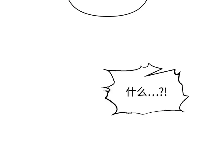 第155话 第170页
