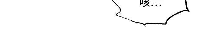 第155话 第174页