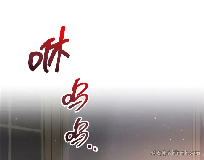 第155话 第176页