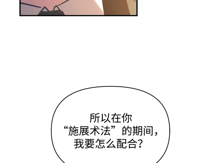第155话 第181页