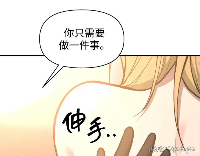 第155话 第184页