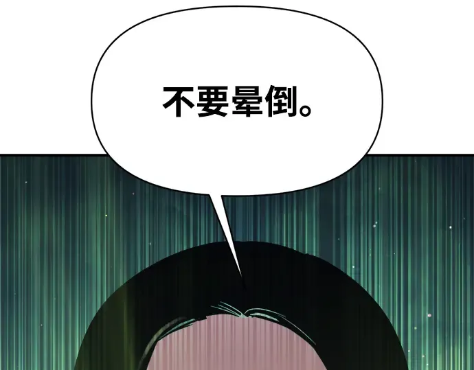 第155话 第187页