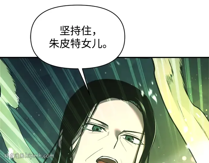 第155话 第200页