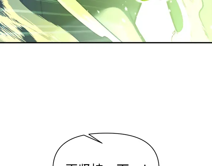 第155话 第202页