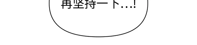第155话 第203页