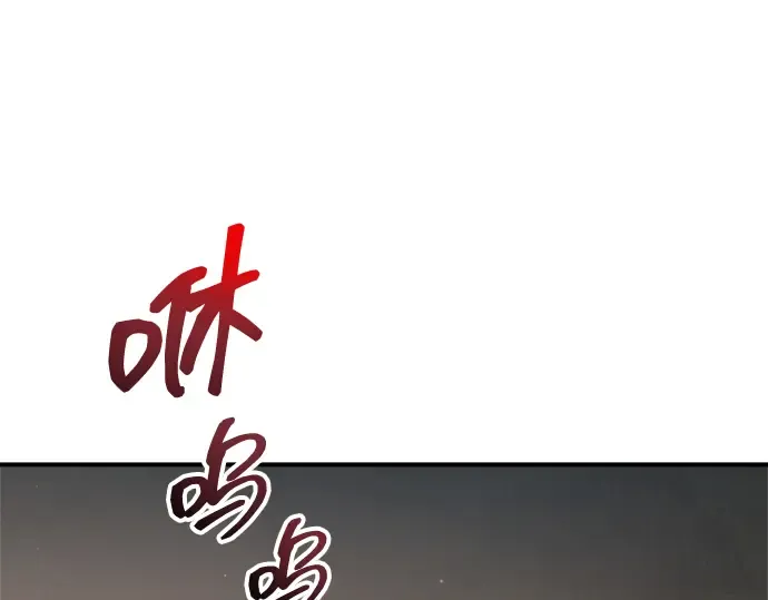 第155话 第205页