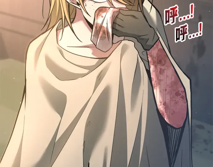 第155话 第209页