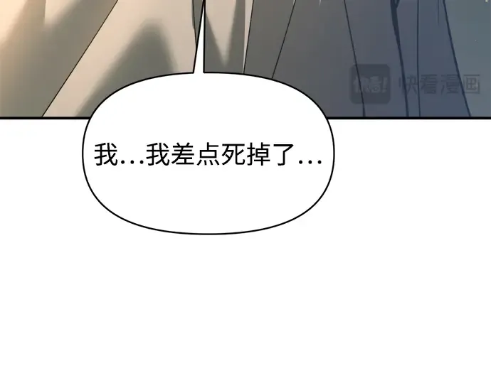 第155话 第210页