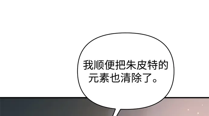 第155话 第211页