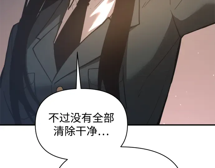 第155话 第213页