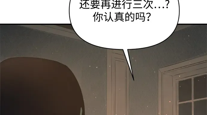 第155话 第215页