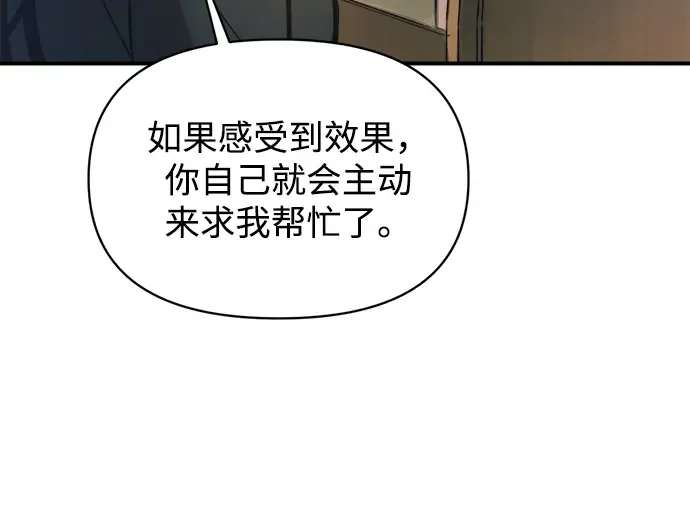 第155话 第217页