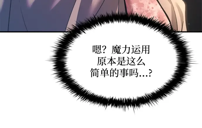 第155话 第220页