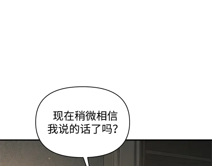 第155话 第221页