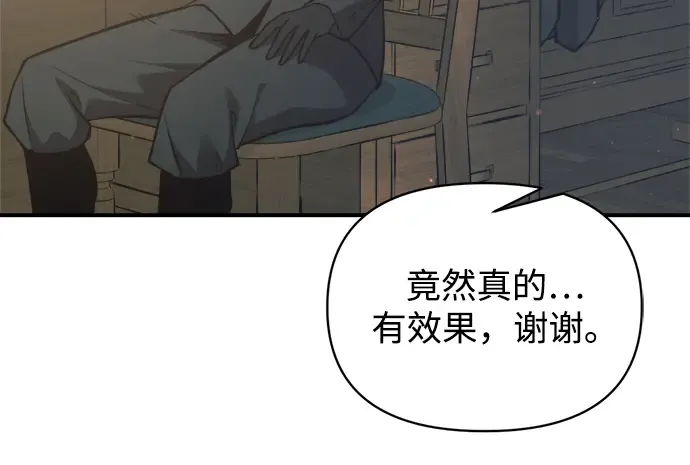 第155话 第223页
