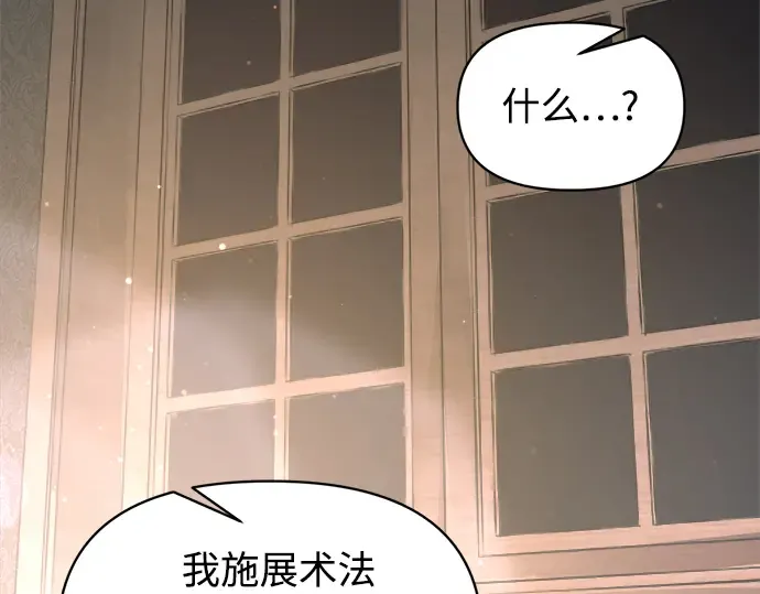 第155话 第225页