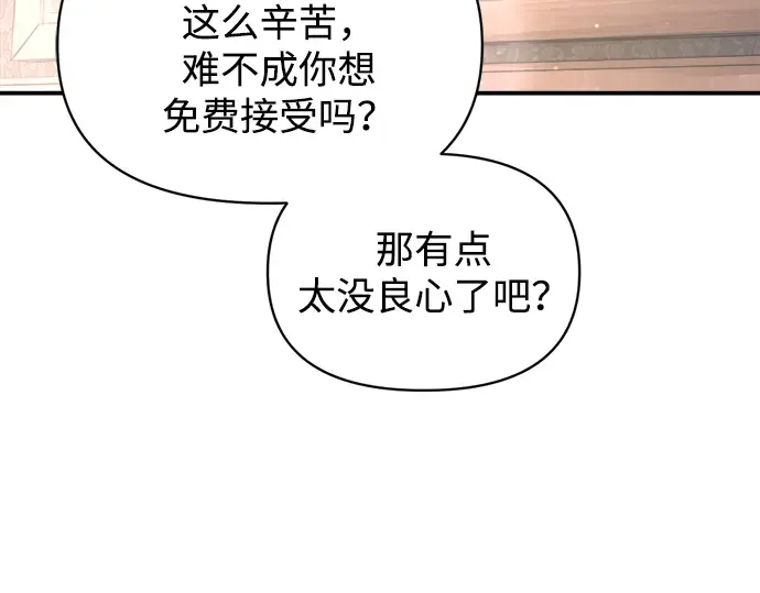 第155话 第226页