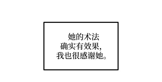 第155话 第227页