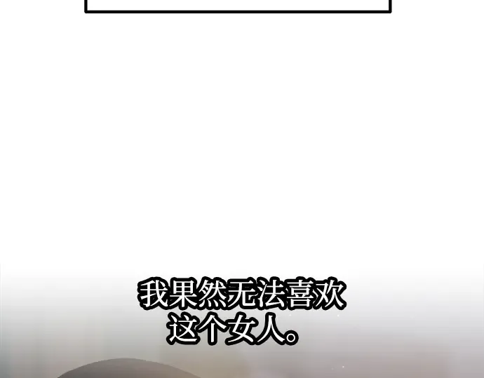 第155话 第230页