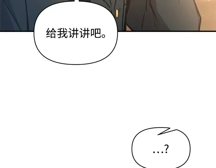 第155话 第233页