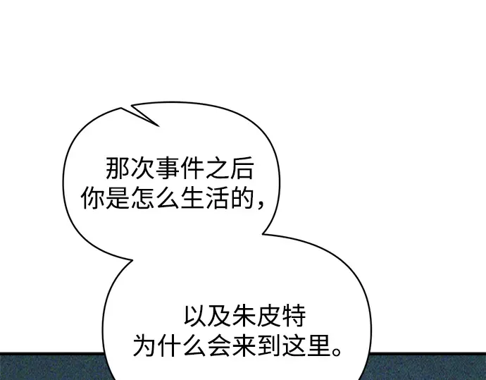 第155话 第235页