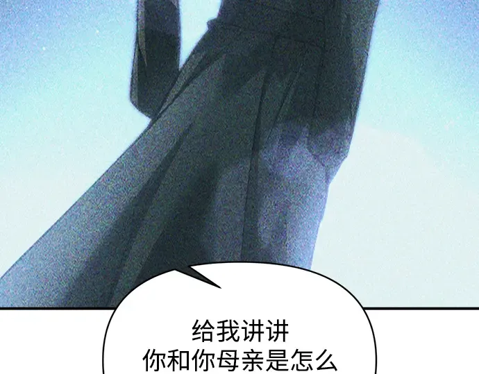 第155话 第237页